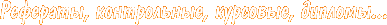 slogan slogan